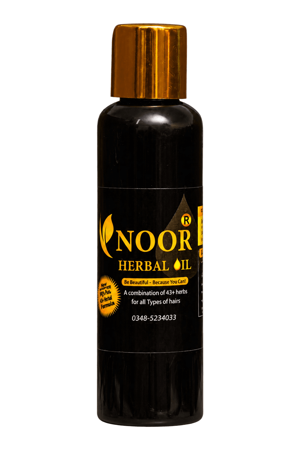 Noor Herbal Hair Oil Bottle